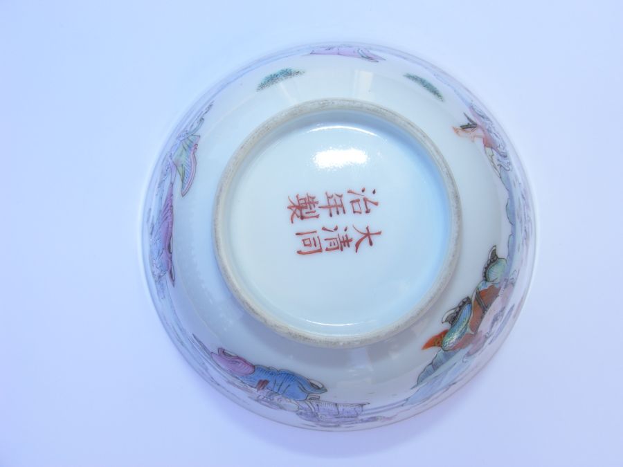 A Chinese Tongzhi Period lady's bowl with hand pai - Image 9 of 20