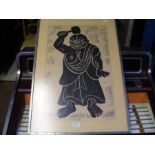 A Limited Edition Japanese woodblock - signed and