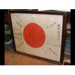 An antique Japanese prayer flag - 72cm x 84cm