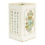 AN 18TH CENTURY CHINESE SQUARE BRUSH POT