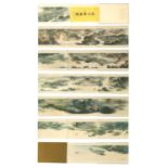 A 20TH CENTURY JAPANESE WATERCOLOUR BOOK OF THE GREAT YANGTZE RIVER