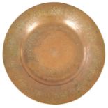 A 19TH CENTURY COPPER ISLAMIC CHARGER