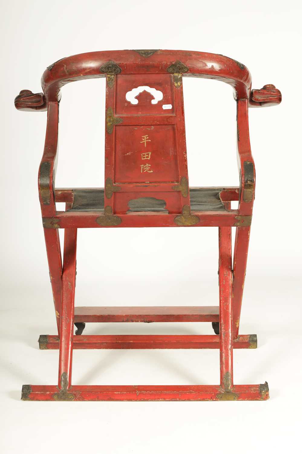 AN 18TH/19TH CENTURY JAPANESE RED LACQUER WORK AND ENGRAVED BRASS MOUNTED HORSESHOE BACK FOLDING HUN - Image 12 of 13