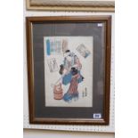 Framed Japanese block print of a calligrapher with character mark to bottom right