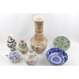Collection of Chinese and Japanese ceramics inc Ginger Jar, Crackle glaze vase, Celadon Plate etc