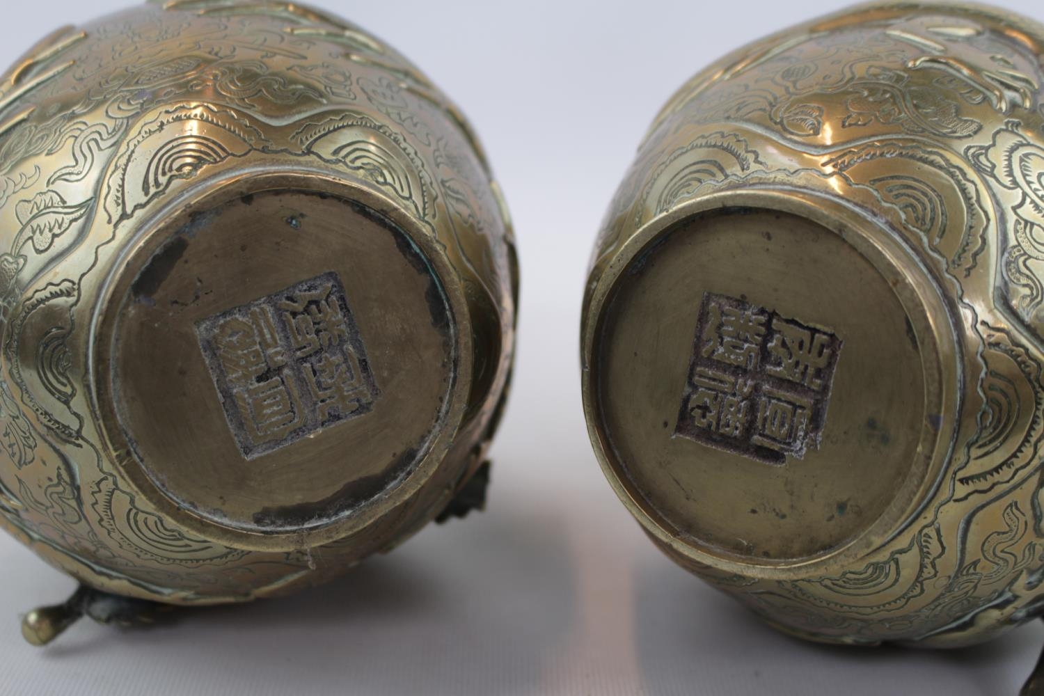 Pair of Chinese Brass Dragon decorated baluster vases with 4 character marks to base. 25cm in Height - Image 4 of 4