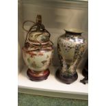 20thC Chinese table lamp and a Chinese style vase