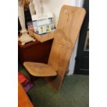 African Hardwood Birthing Chair