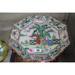A Japanese porcelain octagonal plate, decorated in enamels with boy and woman, the wide border of