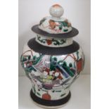 Large Crackle glaze lidded Vase with figural decoration. 26cm in Height