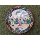 Japanese figural decorated bowl with mark to base