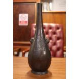 Late 19thC Bronze vase with dog of foe applied handles and flared base 26cm in Height