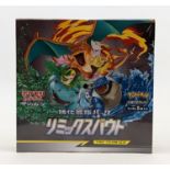 Pokemon Cards - Tag Team GX Japan Sale Only Sealed