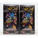 Pokemon cards VMAX 2 x - Box 10 Japanese Sale Sealed