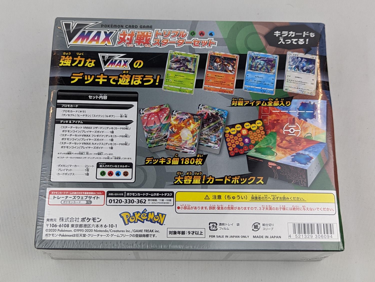 Pokemon Card Game and Pokemon Card Gym - series 2 (33 packs) - Bild 7 aus 8