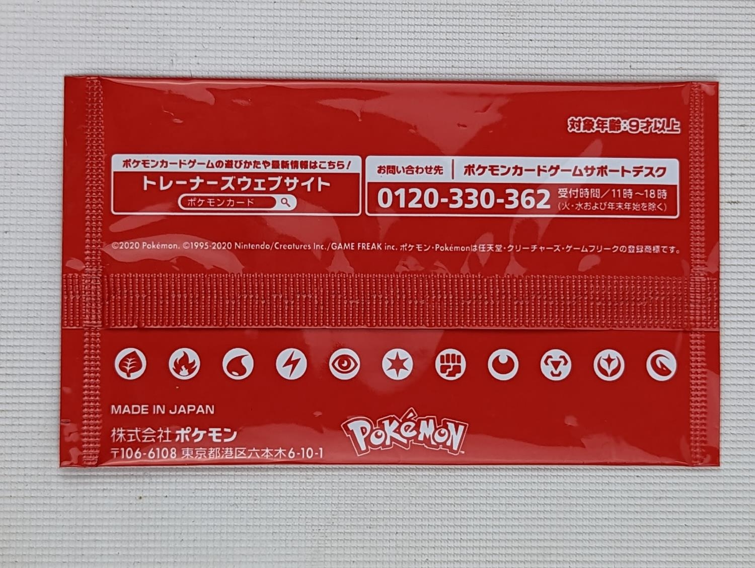 Pokemon Card Game and Pokemon Card Gym - series 2 (33 packs) - Bild 8 aus 8