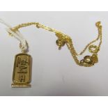 A 9ct gold pendant with egyptian hieroglyphs spelling the name Shirley 2.6g and a chain marked 750