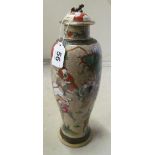 An Oriental lidded baluster vase decorated horses and figures