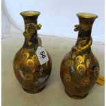 A pair Japanese Satsuma vases