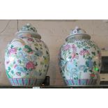A pair of large famille rose lidded vases