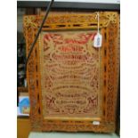 A cut work wood verse Lords Prayer in Victorian satinwalnut frame