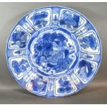 A 19th Century Chinese Large Underglaze Blue Decorated Dish, 51 cms diameter