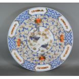 A large Imari decorated charger, 46cms diameter