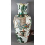 A Chinese vase decorated warriors within a landscape, 43cms tall together with a Copeland tureen