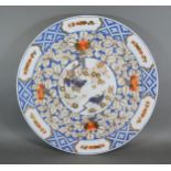 A large Imari decorated charger, 46cms diameter, together with a Japanese Porcelain Underglaze