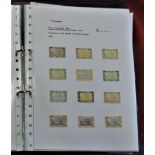 Montenegro 1874-1913 tidy well laid out collection, used and m/mint. A nice lot. Cat £350