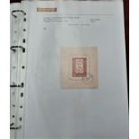 Romania 1958-1962 Ring binder with sleeved described pages of used definitives and commemoratives,