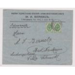 Russia 1905 Commercial Envelope posted to Bad Nauhei, cancelled 2/7/1905 St. Petersburg on pair of