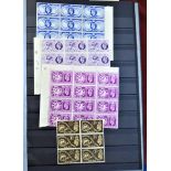 Great Britain 1949-1974 Jumbo Stockbook of mint blocks in sets, some cylinder blocks u/m, some