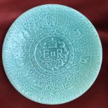 Wedgewood England ERII Coronation Commonwealth plate, green commemorative plate for Queen