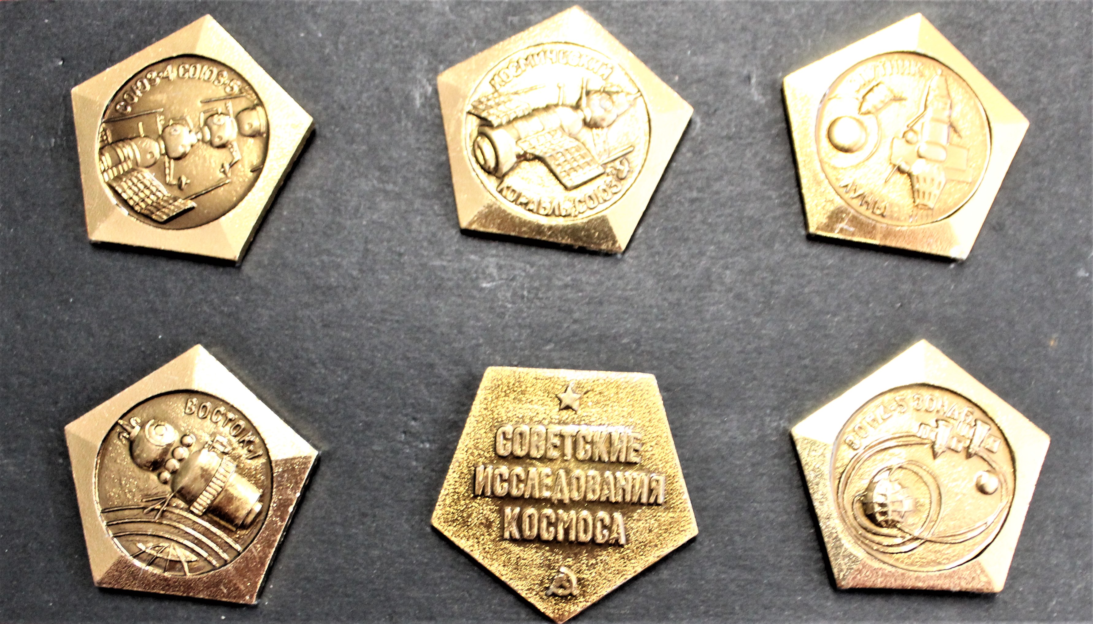 Russian Soviet set of six pins dedicated to the Soviet Space Program, they show the various types of - Image 2 of 2