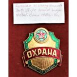 Russian Military Guards Warding Duty Shift Badge. Metak with 'Security' in the red scroll. Gilt