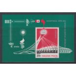 Hungary 1976 Olympic Games Montreal S.G. MS3048 u/m miniature sheet, Michel 3132 Block 119A