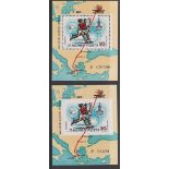 Hungary 1980 Air - Olympic Games Moscow S.G. MS3330 u/m perf and imperf miniature sheets, Michel