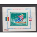 Romania 1976 Innsbruck Winter Olympics not listed in S.G. Michel 3319 Block 129 u/m. Cat £72