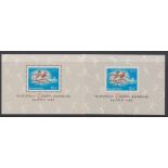 Hungary 1966 8th European Athletics Champs S.G. MS2220 u/m perf and imperf miniature sheets,