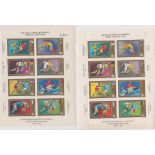 Hungary 1972 Air European Football Championships S.G. 2668-2675 u/m perf and imperf sets in