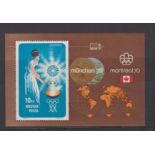 Hungary 1973 Olympic Games Munich Hungarian Medal Winners S.G. MS 2789 u/m miniature sheet, Michel