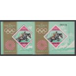 Hungary 1972 Olympic Games Munich S.G. MS2695 u/m perf and imperf miniature sheets, Michel 2781