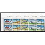 Alderney 1985 50th Anniversary of Alderney Airport S.G. A18-A22 used mint set in pairs. Cat £26.20