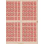 Russia 1917-18 S.G. 109B 3K imperf carmine red sheet of (100) lightly mounted at edges.