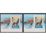 Hungary 1988 World Figure Skating Champions S.G. MS3831 u/m perf and imperf miniature sheets, Michel