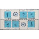 Hungary 1979 30th Anniversary of the declaration of Human Rights S.G. 3229 u/m block of (2x) tete-