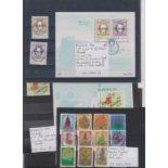 Madeira 1980-84 used group of commemoratives and miniature sheets on (4) stock cards. Cat £55