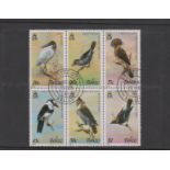 Belize 1980 Birds (4th series) S.G. 561-566 used set in block of 6
