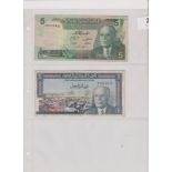 Tunisia banknotes, 1965, Dinar P63 GVF, 1972 5 Dinars P68, AVF (2)